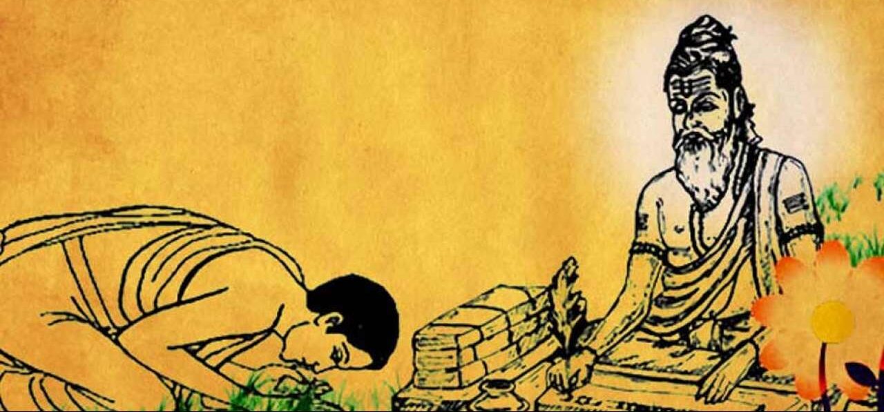 Guru Purnima e1752103547286